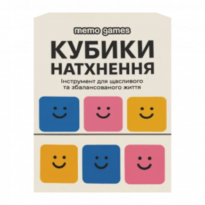 Настольная Игра Кубики Вдохновение - Retromagaz