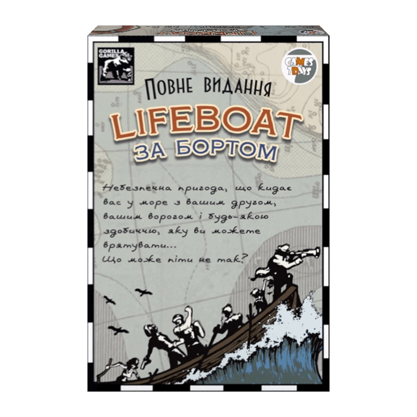 Настільна Гра Games 7 Days Lifeboat. За бортом: Повне Видання - Retromagaz