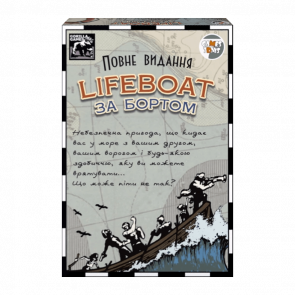 Настольная Игра Lifeboat. За бортом: Полное Издание