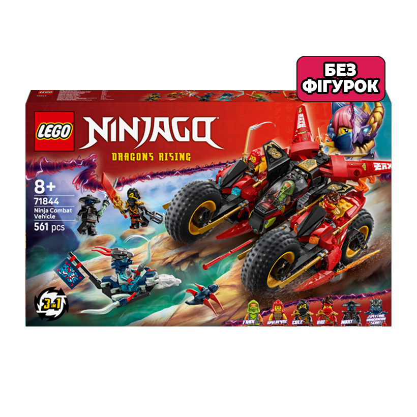 Конструктор Lego Без Фігурок Бойова Машина Ніндзя Ninjago 71844 Новий - Retromagaz