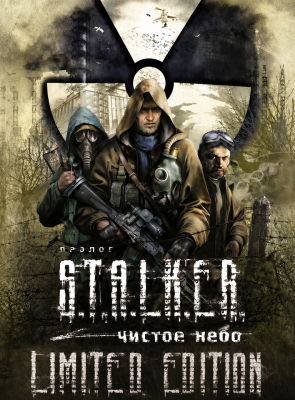 Игра GSC Game World PC S.T.A.L.K.E.R. Чистое Небо + Книга 2008 Год Limited Edition Русская Озвучка Новый - Retromagaz