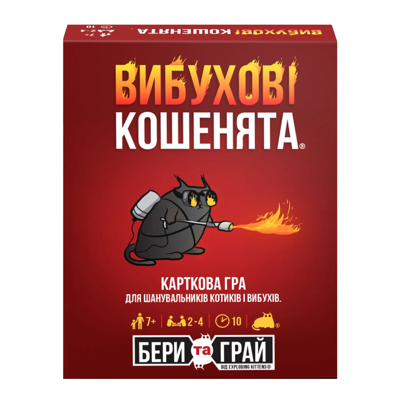 Настільна Гра Вибухові кошенята: Бери та Грай - Retromagaz