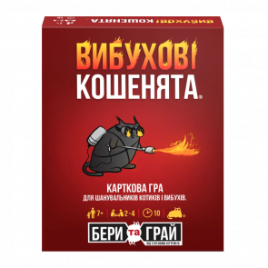 Настільна Гра Вибухові кошенята: Бери та Грай - Retromagaz