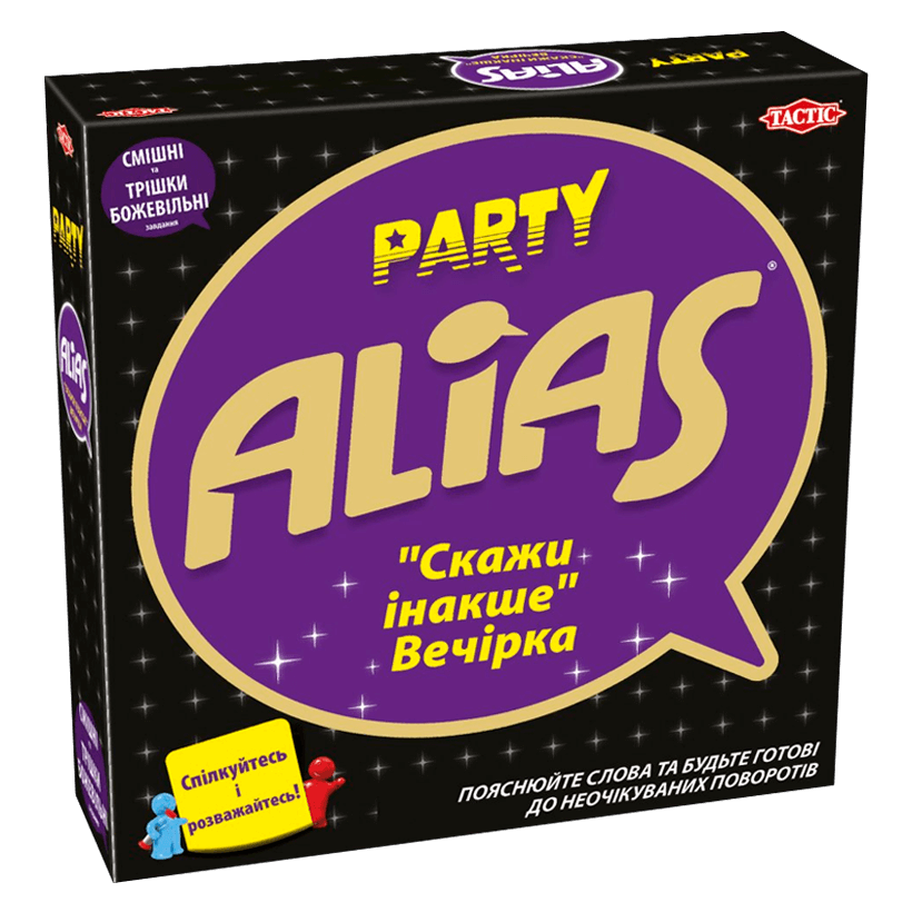 Настольная Игра Party Alias Скажи по-другому - Retromagaz