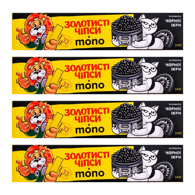 Набір Чипси 4шт Золотисті x mono зі Смаком Чорної Ікри 100g - Retromagaz