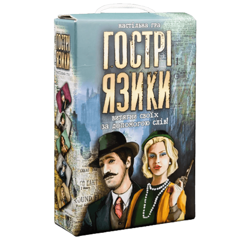 Настольная Игра Острые языки - Retromagaz