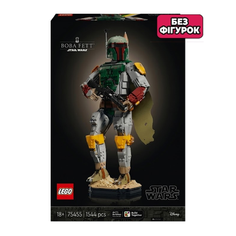 Конструктор Lego Без Фігурок Боба Фетт Star Wars 75455 Новий - Retromagaz