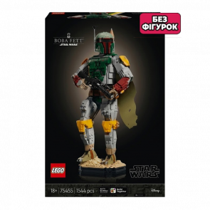 Конструктор Lego Без Фигурок Боба Фетт Star Wars 75455 Новый - Retromagaz