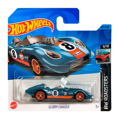 Машинка Базовая Hot Wheels Glory Chaser Super Treasure Hunt STH Roadsters 1:64 HKL11 Blue - Retromagaz