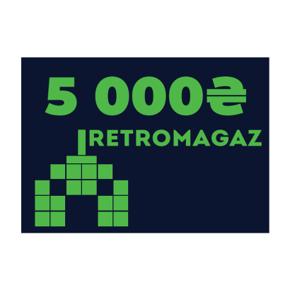 Подарунковий Сертифікат RetroMagaz на 5000грн - Retromagaz