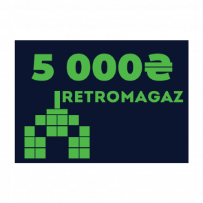 Подарочный сертификат RetroMagaz на 5000грн - Retromagaz