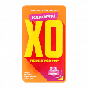 Чипсы Бащинский Курячі XO Dry Chicken 50g - Retromagaz