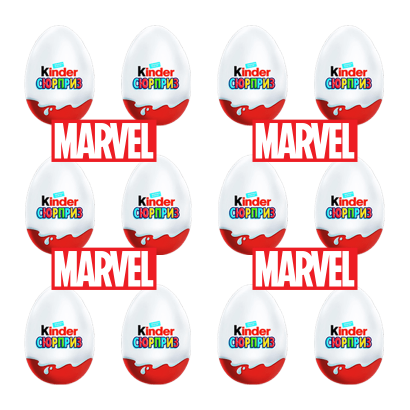 Набор Шоколадное Яйцо 12шт Kinder Surprise Marvel 20g - Retromagaz