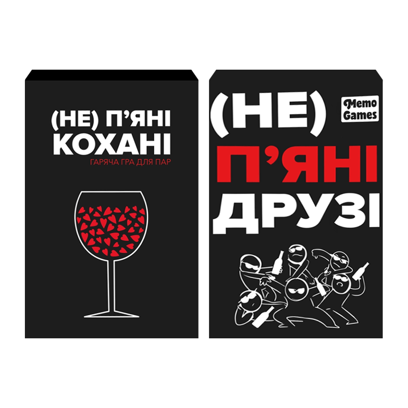 Набір Настільна Гра (Не) Пʼяні Кохані  + Настільна Гра (Не) Пʼяні Друзі - Retromagaz