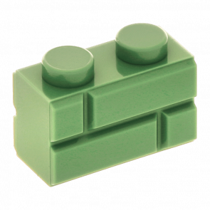 Кубик RMC Модифицированная 1 x 2 Sand Green 120шт Новый