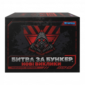 Настольная Игра Битва за Бункер Новые Вызовы - Retromagaz