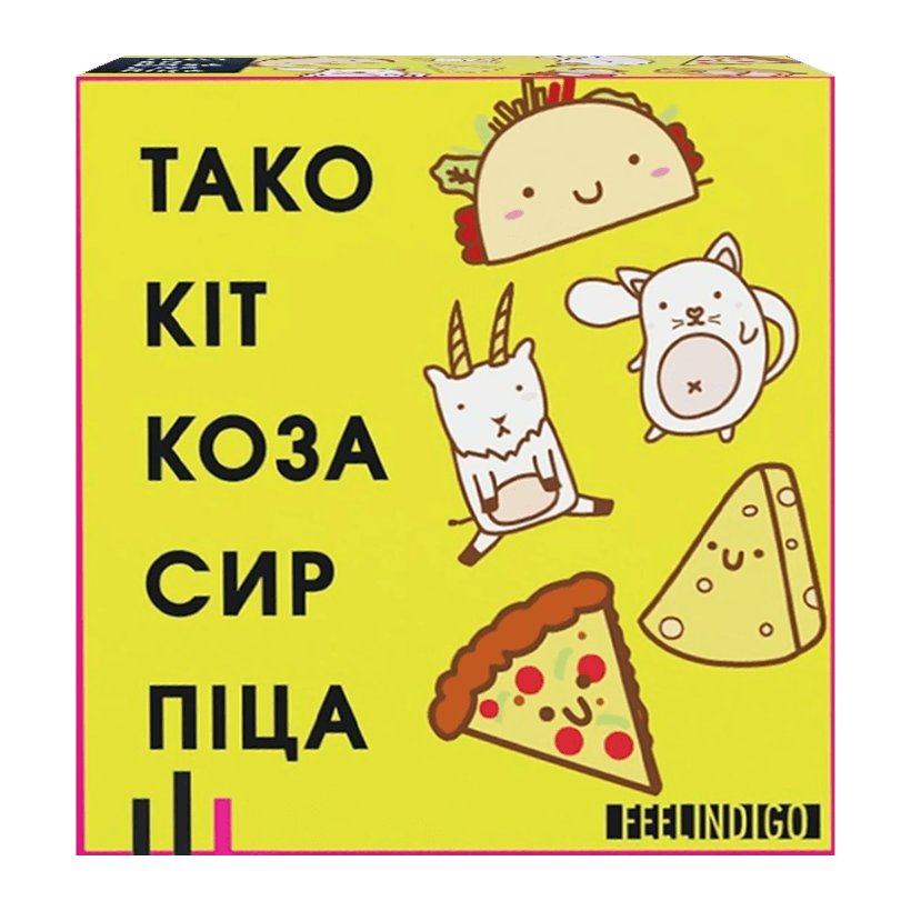 Настільна Гра Тако Кіт Коза Сир Піца - Retromagaz