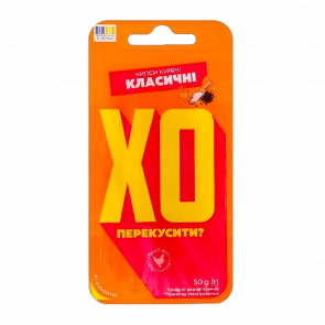 Чипсы ХО Перекусити? Куриные Класические Сыровяленые 45g - Retromagaz