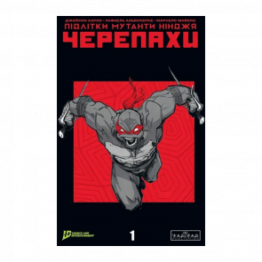 Комикс Подростки Мутанты Ниндзя Черепашки Выпуск 1 Джейсон Аарон, Джоель Джонс - Retromagaz