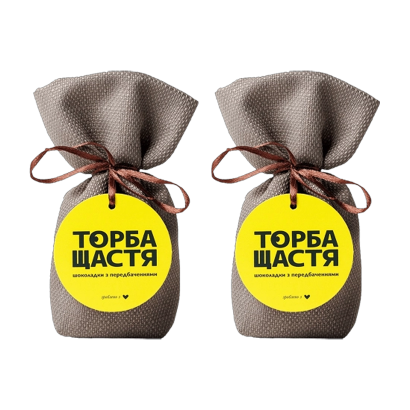 Набор Шоколад Молочный 2шт Hello Dream с Предвидениями "Торба Счастья" 87.5g - Retromagaz