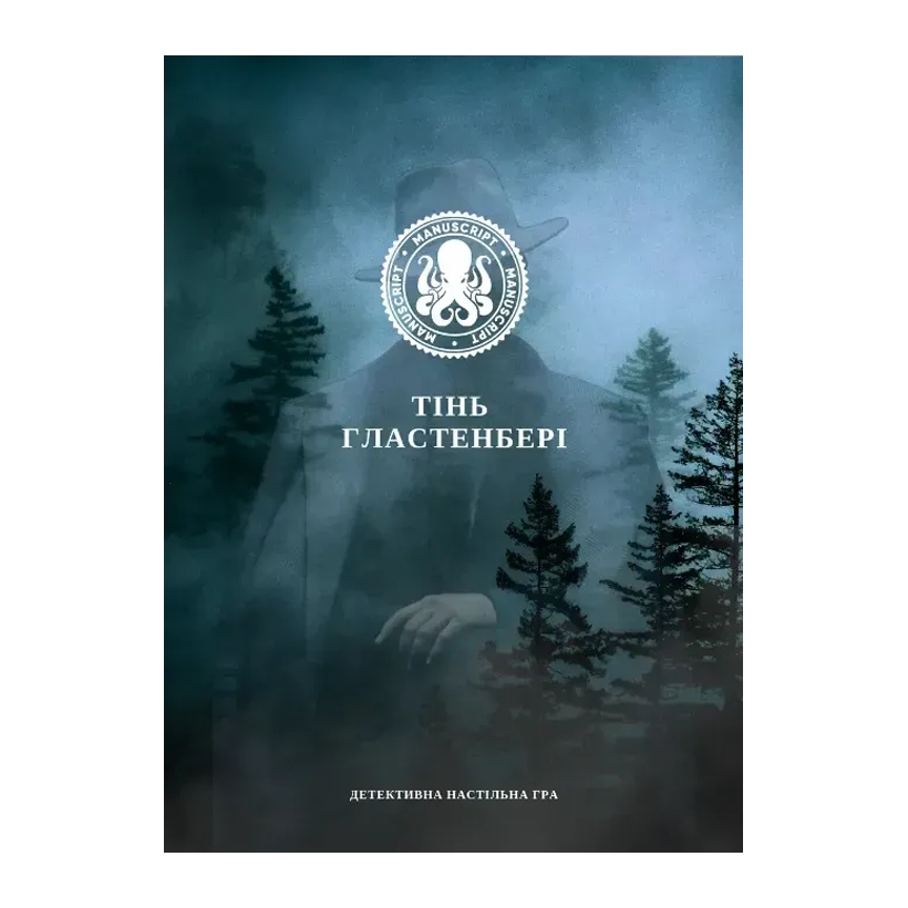 Настольная Игра Manuscript Тень Гластенбери - Retromagaz