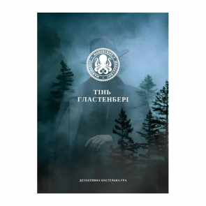 Настольная Игра Manuscript Тень Гластенбери - Retromagaz