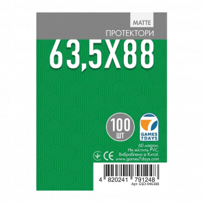 Протекторы Games 7 Days 63.5 x 88 мм Matte (100 шт) - Retromagaz
