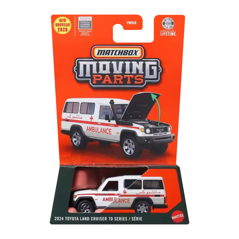 Тематична Машинка Matchbox 2024 Toyota Land Cruiser 70 Series Moving Parts 1:64 JHV35 White - Retromagaz