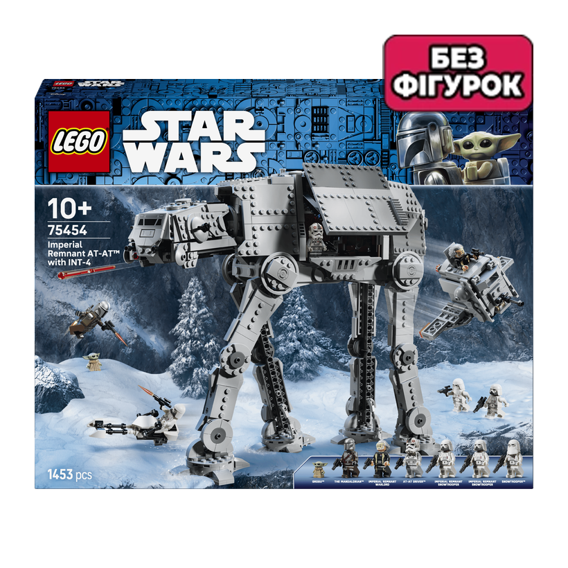 Конструктор Lego Без Фигурок Осколок Імперії AT-AT з INT-4 Star Wars 75454 Новый - Retromagaz