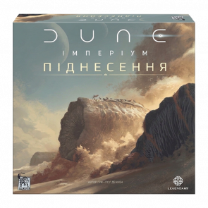 Настольная Игра Дюна: Империум - Восстание - Retromagaz