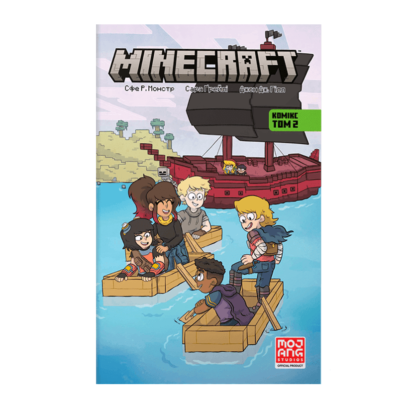 Комикс MINECRAFT. Том 2 Сфе Р. Монстр - Retromagaz