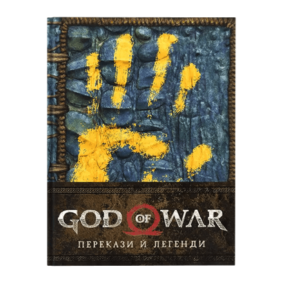 Артбук God of War: Перекази й легенди Рік Барба, Santa Monica Studios - Retromagaz