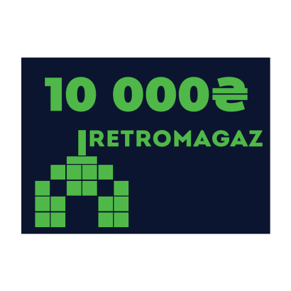 Подарочный сертификат RetroMagaz на 10000грн - Retromagaz