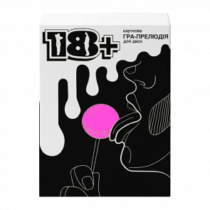 Настольная Игра Strateg Прелюдия 18+ - Retromagaz