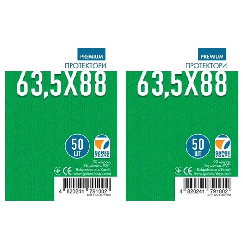 Набір Протектори 2шт Games 7 Days 63.5 x 88 мм Premium Card Game 50шт - Retromagaz