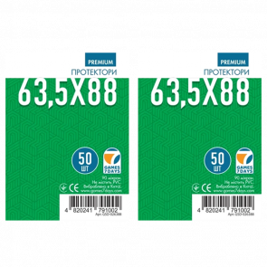 Набір Протектори 2шт Games 7 Days 63.5 x 88 мм Premium Card Game 50шт - Retromagaz