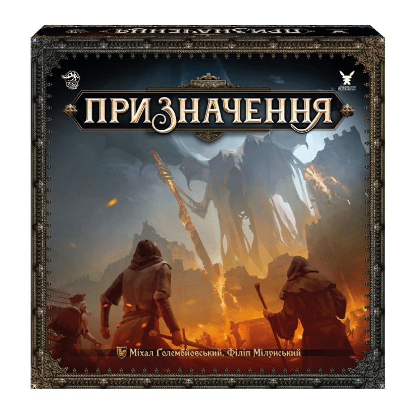 Настольная Игра Назначение - Retromagaz