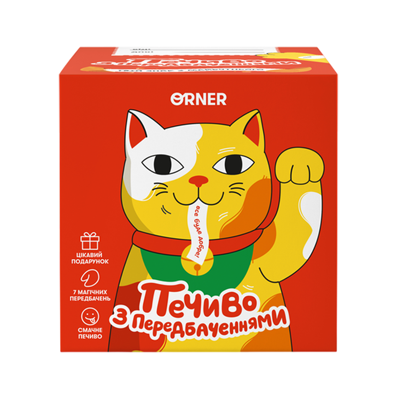 Печенье Orner с Предсказаниями «Кот Удачи» (7 Предсказаний) 56g - Retromagaz