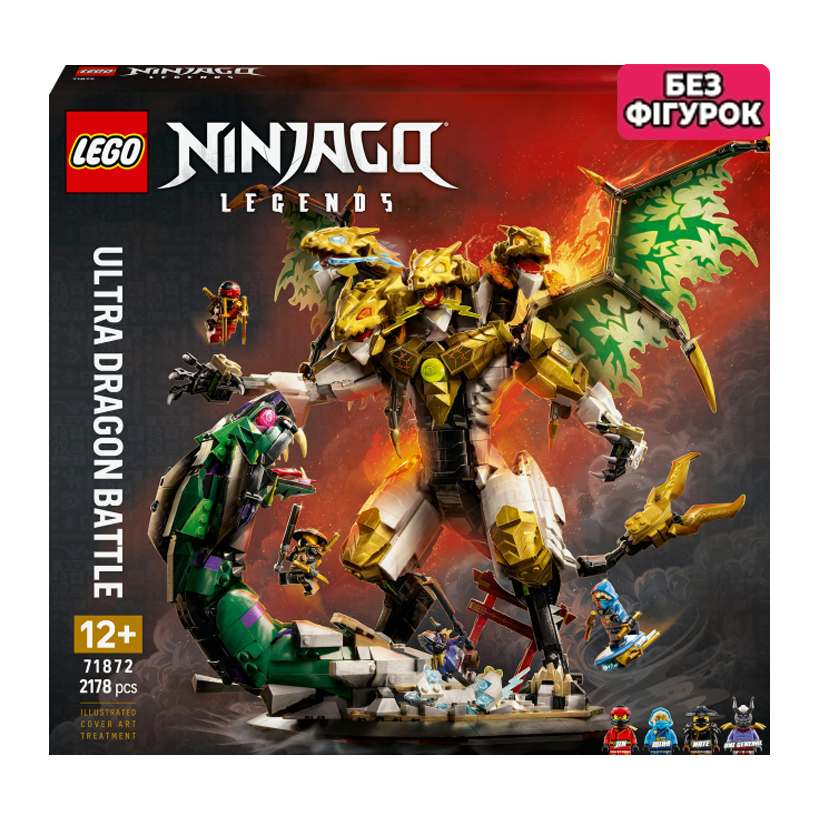 Конструктор Lego Без Фигурок Битва Ультрадракона Ninjago 71872 Новый - Retromagaz