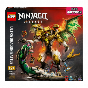 Конструктор Lego Без Фигурок Битва Ультрадракона Ninjago 71872 Новый - Retromagaz