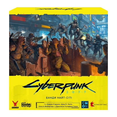 Настільна Гра Cyberpunk 2077. Банди Найт-Сіті - Retromagaz