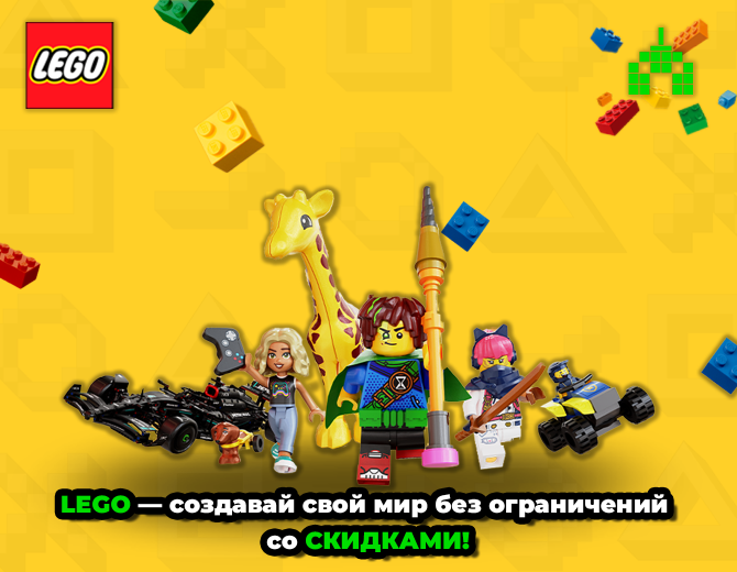 До конца акции