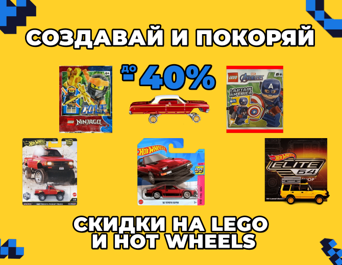 До конца акции До конца акции
