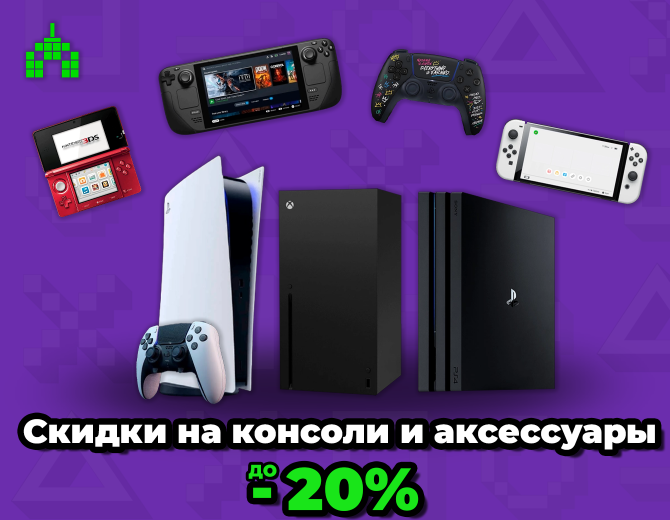 До конца акции До конца акции