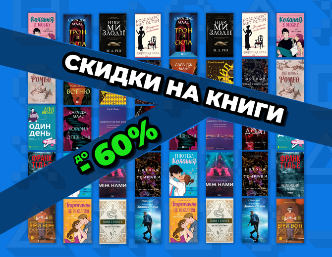 До конца акции До конца акции