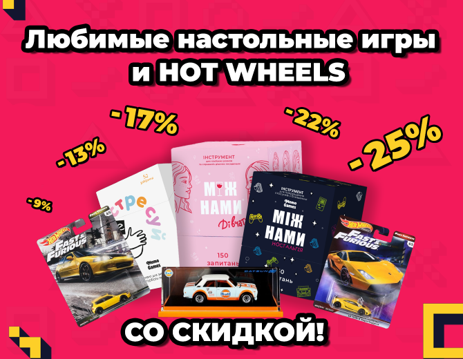 До конца акции До конца акции