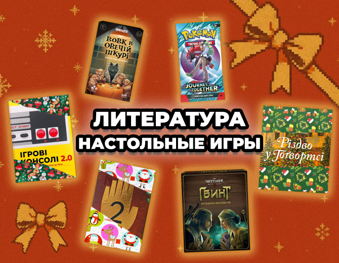 До конца акции