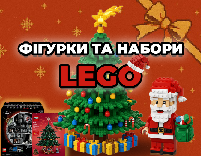 До кінця акції