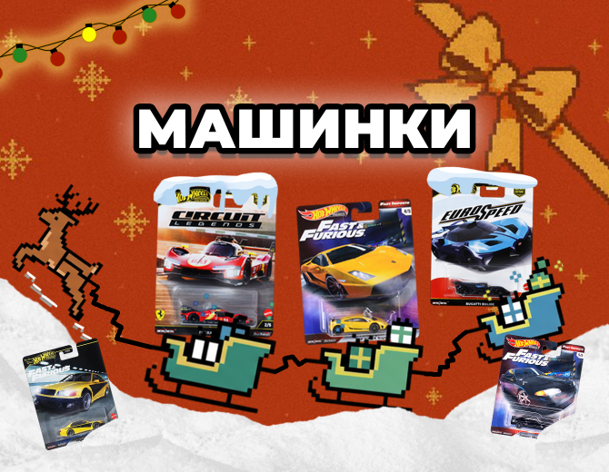 До конца акции