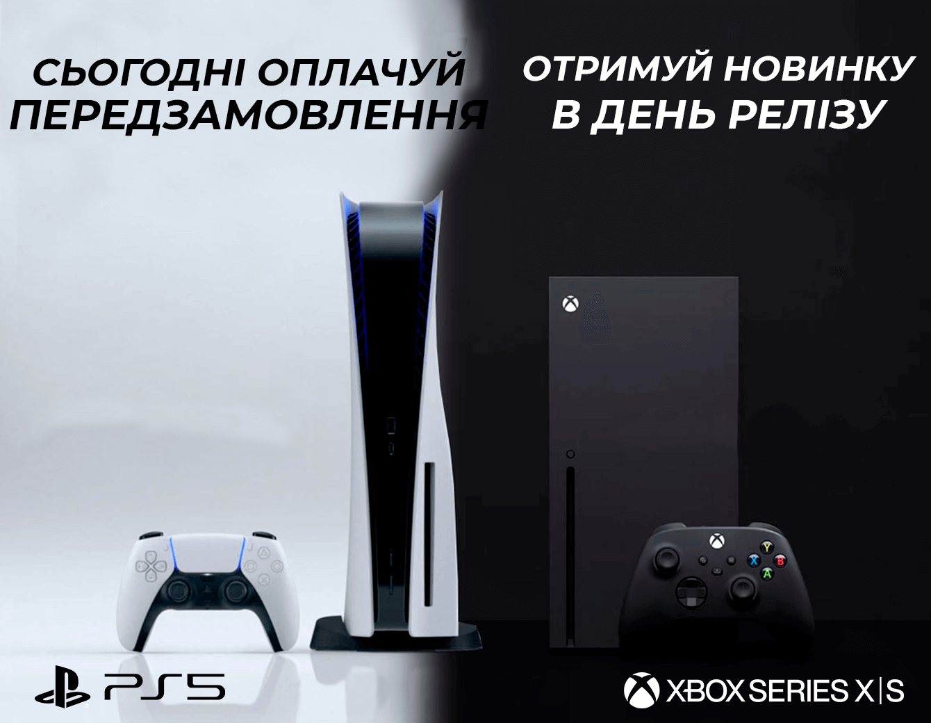 Starfield ps5. Xbox 2020 ps5. Sony PLAYSTATION 5 Digital Edition. Ps5 Xbox Series x. Ps5 и Xbox Series.